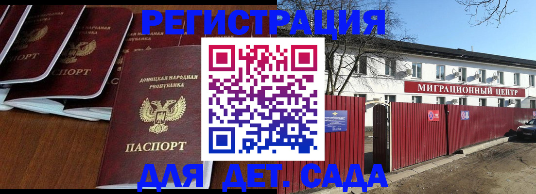 временная регистрация надежно в Костроме