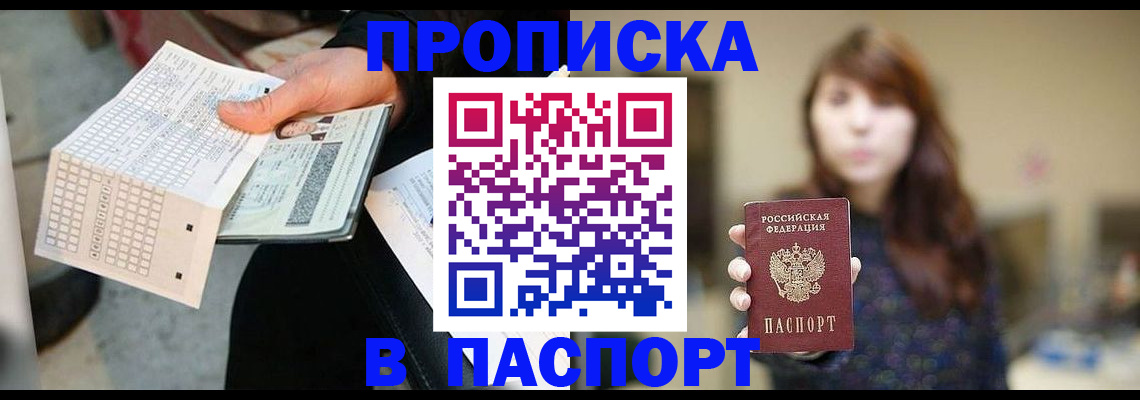 найти адрес прописки в Костроме