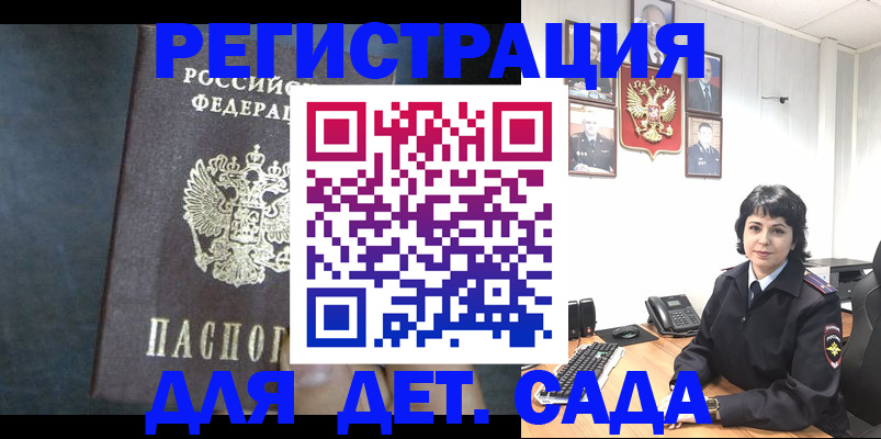временная регистрация адрес в Костроме