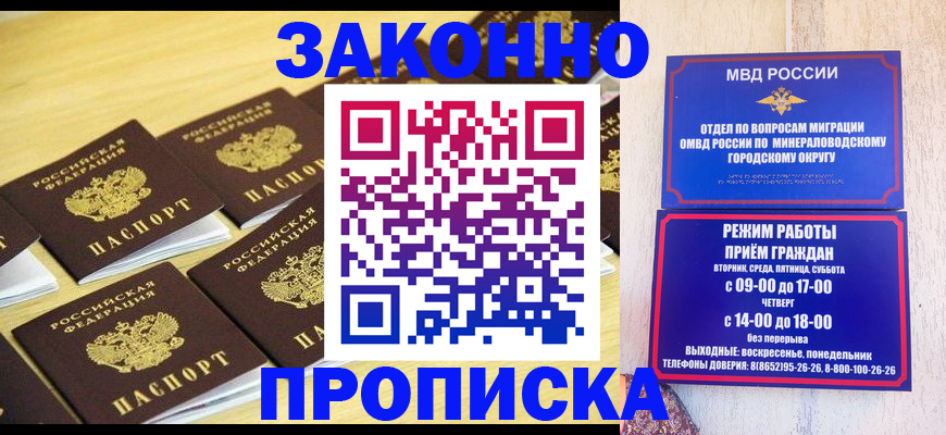 временная регистрация 2025 в Костроме